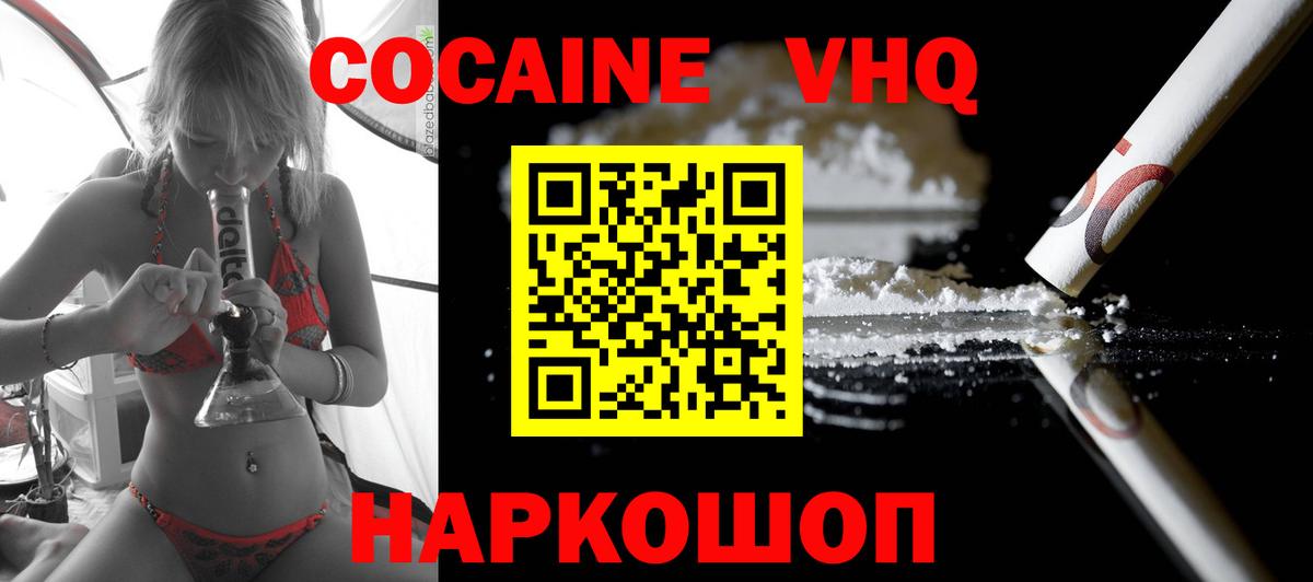 ГАШИШ  Экстази  МАРИХУАНА  Меф МЯУ МЯУ кристаллы  Электрогорск  Вход с VPN  МДМА  LSD-25  КОКАИН  Канабис  Меф 