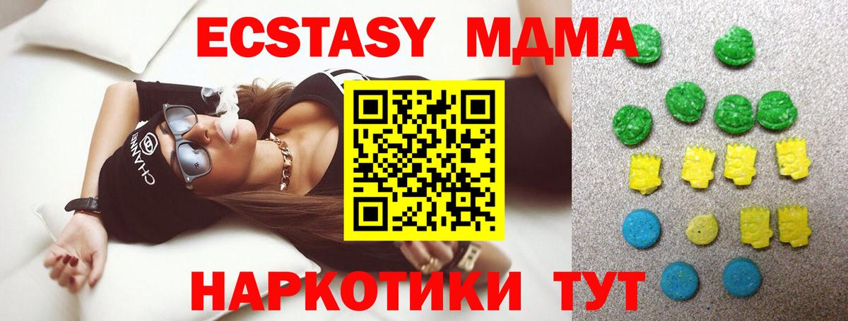 Псилоцибиновые грибы Электрогорск