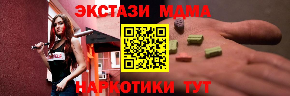 сайты даркнета какой сайт  Ecstasy  Вход с VPN  Электрогорск  ЭКСТАЗИ Punisher  Ecstasy MDMA 
