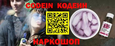 кокаин премиум Кунгур