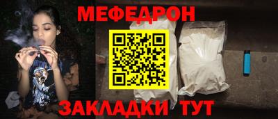 MESCALINE Лесосибирск