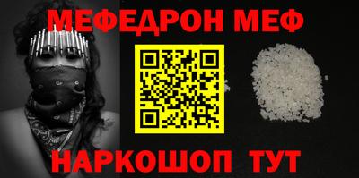 синтетический гашиш Кумертау