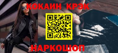 кокаин перу Кулебаки