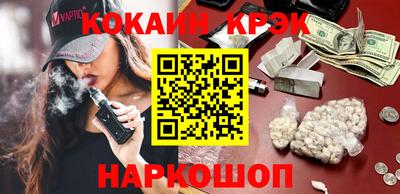 синтетический гашиш Кумертау