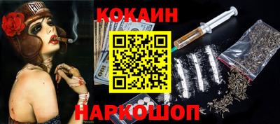 кокаин премиум Кунгур