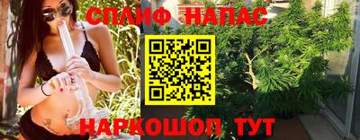 MESCALINE Лесосибирск