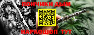 синтетический гашиш Кумертау