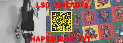 синтетический гашиш Кумертау