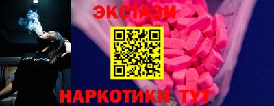 кокаин премиум Кунгур