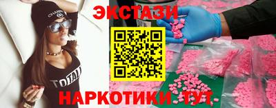 кокаин премиум Кунгур