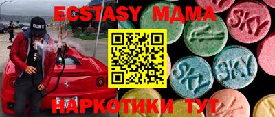 кокаин перу Кулебаки