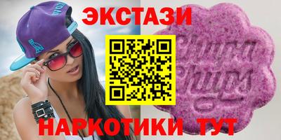 кокаин VHQ Ливны