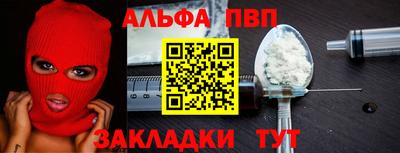 MESCALINE Лесосибирск