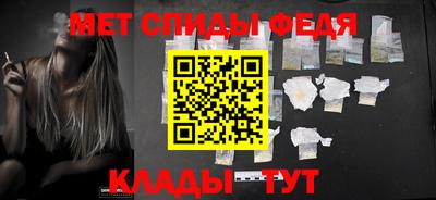 MESCALINE Лесосибирск