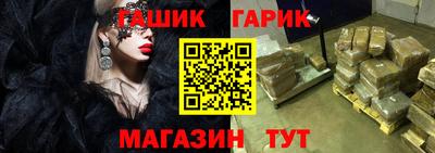 синтетический гашиш Кумертау