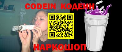 кокаин VHQ Ливны