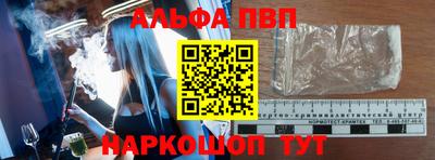 синтетический гашиш Кумертау