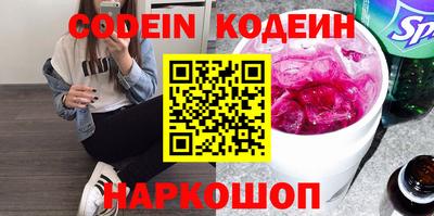 синтетический гашиш Кумертау