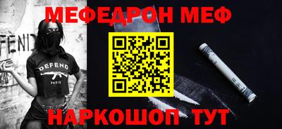 кокаин перу Кулебаки