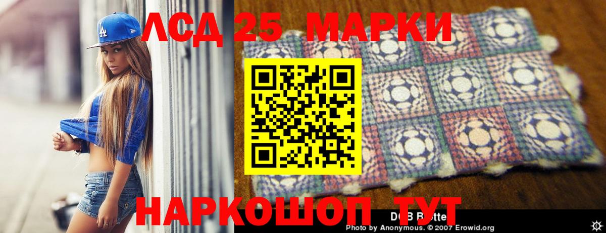 ЛСД экстази ecstasy Электрогорск