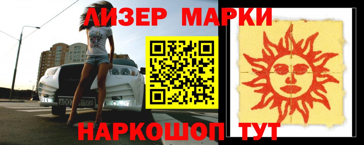 Лсд 25 экстази ecstasy  Вход с VPN  Электрогорск 